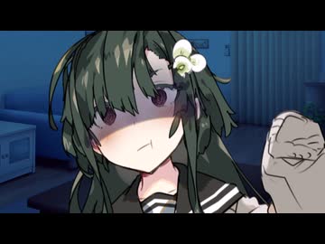 高身長陰キャずん子