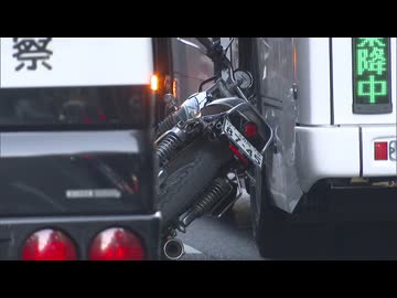 「バスの間にバイクが挟まれている」バイクがバスとバスの間をすり抜けようとしたか　男性運転手が軽傷　乗客にけがなし