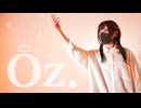 【3周年】Oz. 踊ってみた【オリジナル振付】【おず】