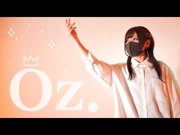 【3周年】Oz. 踊ってみた【オリジナル振付】【おず】