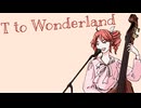 「T to Wonderland」のサムネイル