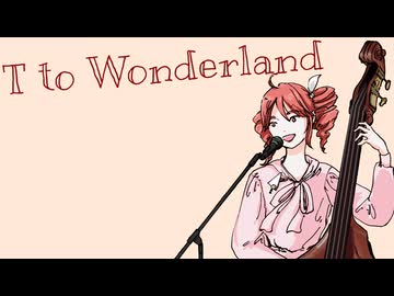T to Wonderland / ２２０ feat. 重音テト