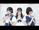 【つゆうさらて】Melody Line 踊ってみた