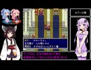 天地創造RTA 5時間41分30秒 Part3