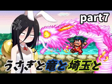 がんばれめたん　ゆき姫救出絵巻part7【VOICEVOX実況プレイ】