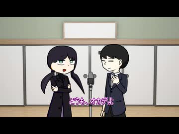 【原石祭2026】オカデスク漫才「自己紹介回」【ソフトウェアトーク劇場】【オカデ・松嘩りすく漫才】