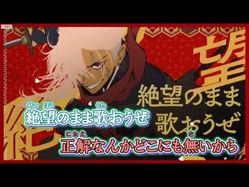 【ニコカラ】灯火 [SymaG（島爺）／164 ]_ON Vocal