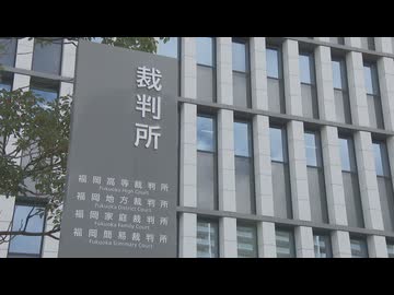 1歳の女の子がブラインドカーテンの紐で窒息死　預かっていた祖母に罰金50万円の略式命令