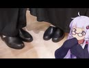 靴修理屋ゆかりオリジナルシューズが始まります！