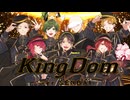 「KingDom」のサムネイル
