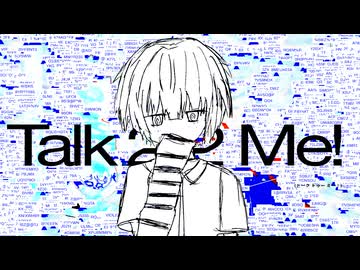 Talk 2 Me！/可不