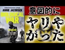 20261007_これは、アカンやつや。　□コレ…、完全に始まった合図ですよ。