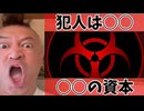 20261008_え！？なんだって？！