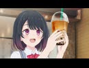 塩対応の佐藤さんが俺にだけ甘い　二枚目　二度目の初恋