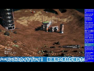 10年のアップデートを一気見！　No Man's Sky 共同探検23をプレイ！#1-1（生配信ノーカット版）