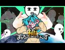 「あるてぃめっとだんす極」のサムネイル