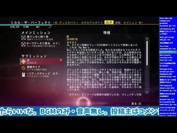 10年のアップデートを一気見！　No Man's Sky 共同探検23をプレイ！#1-2（生配信ノーカット版）