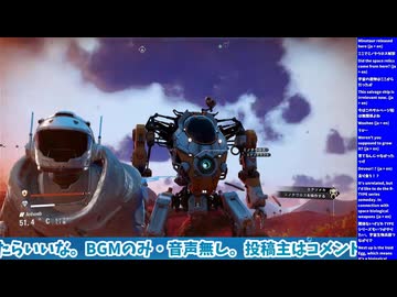 10年のアップデートを一気見！　No Man's Sky 共同探検23をプレイ！#2（生配信ノーカット版）
