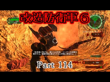 【改造地球防衛軍６】「すべてのレベルにおいて敵数を10倍。戦場をプライマーで覆いつくしました」Part114【VOICEROID実況】