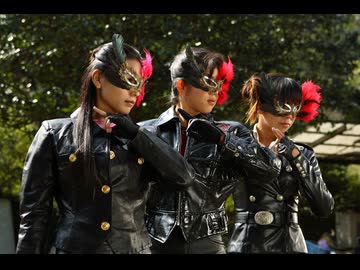 獣拳戦隊ゲキレンジャー　修行その36　ムキュムキュ！怪盗三姉妹
