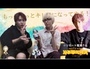 【ゲスト：蒼井翔太】廣瀬大介・葉山翔太「ハチ学ラジオ」第70回