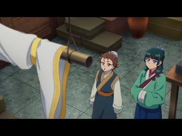 薬屋のひとりごと　第50話　火鼠の皮衣