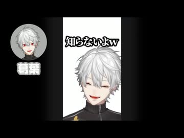 有名配信者言葉狩り集