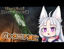 【Mount &amp; Blade II】#20 旧蛮族を滅ぼした真の蛮族！伝説の旗を掲げて覇道を進むイタコ