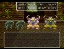 ホイミしか知らない先輩にドラクエ６をやらせてみた part 76
