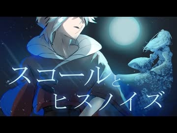 スコールとヒスノイズ ／ IA