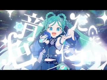 「ラストラス」歌ってみた　りらかver.