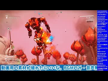 10年のアップデートを一気見！　No Man's Sky 共同探検23をプレイ！#3-2（生配信ノーカット版）