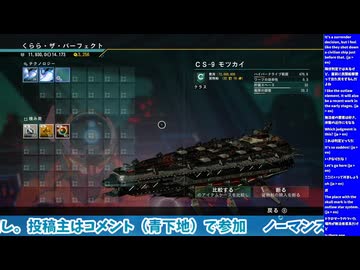 10年のアップデートを一気見！　No Man's Sky 共同探検23をプレイ！#4-1（生配信ノーカット版）