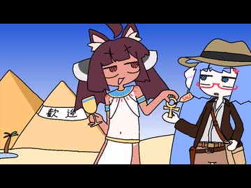 エジプシャン金ピカ【The Mummy Pharaoh】