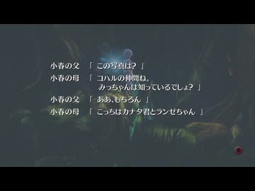 【実況】イグジストアーカイヴ #29