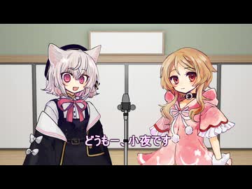 【原石祭2026】サヨミコ漫才「ヘアースタイル」【ソフトウェアトーク劇場】【小夜・櫻歌ミコ漫才】
