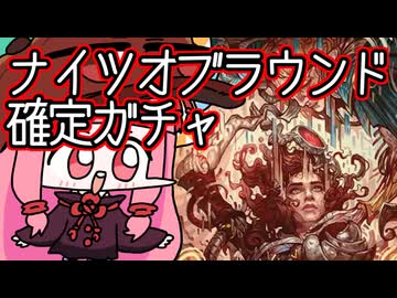 【MTGA】帰ってきたクソデッカー茜ちゃん その829【ボイスロイド実況】