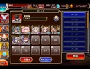千年戦争アイギス 魔神降臨ミッション：剛炎のアモンLv16★4【☆3×シルキィノーダメ×全部撃破】
