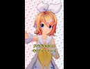 「ドパガキ vs ナマイキ鏡音リン」のサムネイル