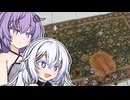 ゆづきず、洗い流せ【絨毯を洗うゲーム】