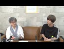 10月7日放送『本田礼生の不定期配信』第41回