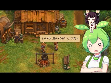 墓守のずんだもん【グレイブヤードキーパー２】■14