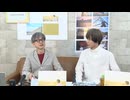 10月8日放送『本田礼生の不定期配信』第42回