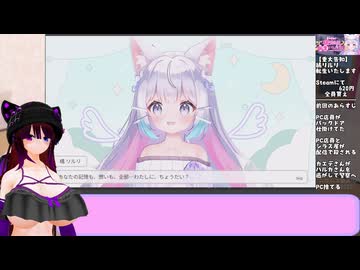 【V転生】他人事ではない《【重大告知】橘リルリ、転生いたします！》　パート４（完）【こんりるりー】