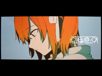 惑星直列 / いよわ feat. 足立レイV6・足立レイV5