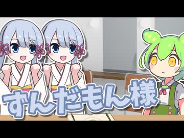 サクラ信者に錯乱寸前