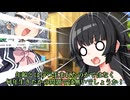 スーパーエリート京町セイカ