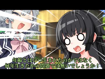 スーパーエリート京町セイカ