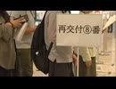 免許証再交付の申請が急増　タイムズカー不正アクセスの発覚後　福岡県