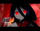 うさぎ あやかし 肝だめし【原石祭2026】